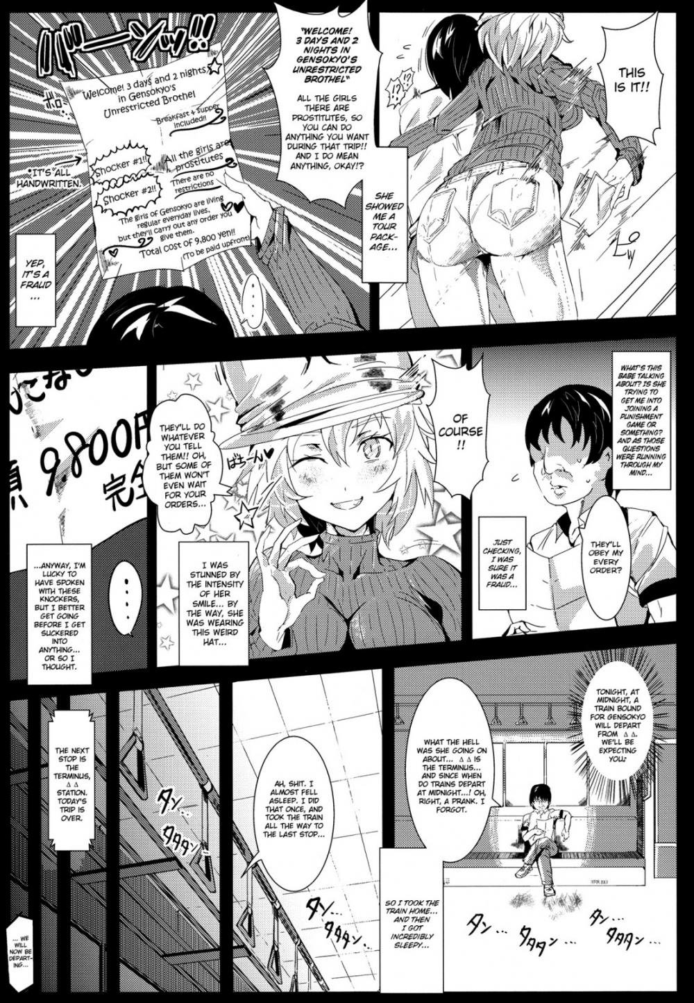 Hentai Manga Comic-Welcome!! 3 Days and 2 Nights in Gensokyo's Unrestricted Brothel-Read-6